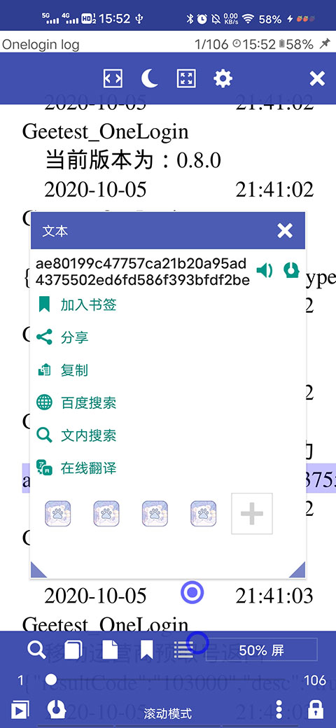 万能电子书阅读器APP
