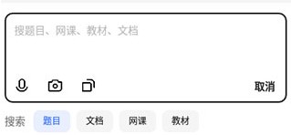 不挂科app