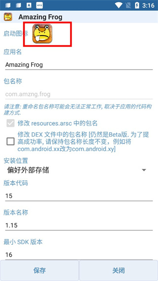 apk编辑器(APK Editor Pro)