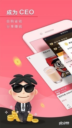 千牛APP(原:阿里旺旺)
