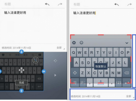 QQ输入法APP
