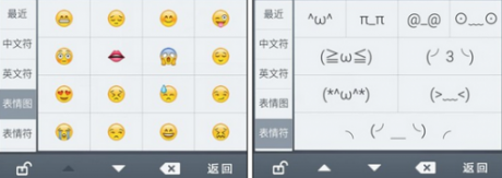 QQ输入法APP