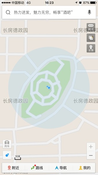 百度导航地图APP