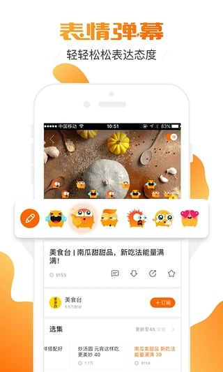 土豆视频APP