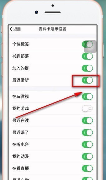 QQ手机版