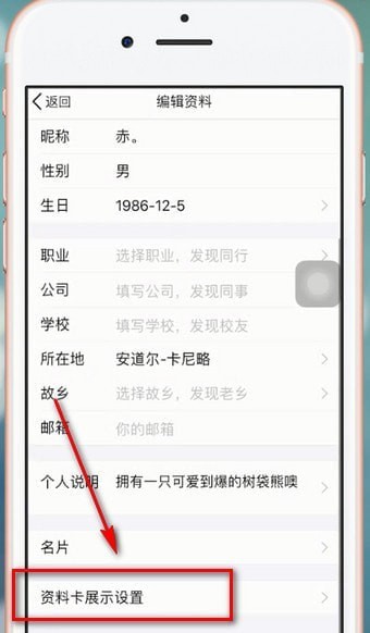 QQ手机版