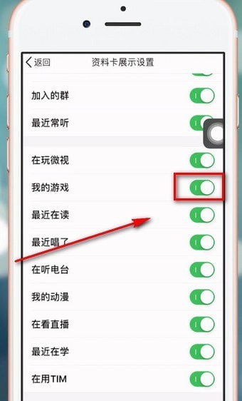 QQ手机版