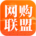 网购联盟APP