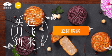飞客APP