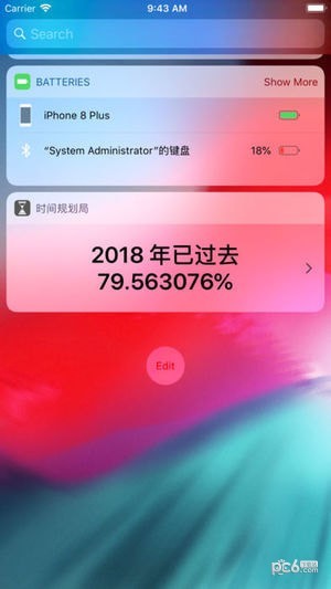 时间规划局
