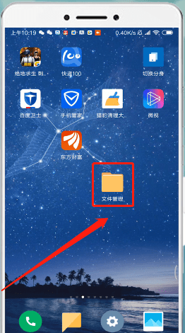 手机QQ浏览器