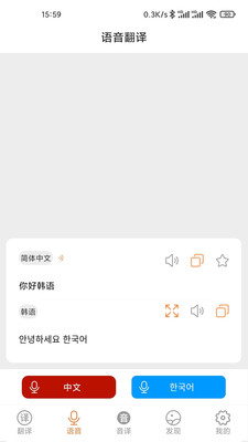韩文翻译(韩语翻译)
