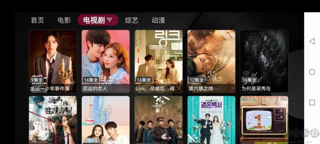 TVBox安卓版(影视盒子TV版)
