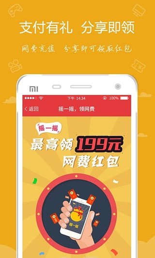 嘟嘟牛APP