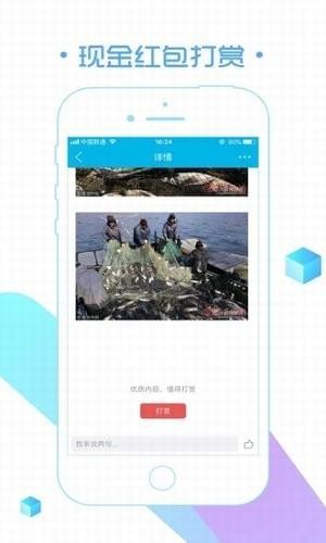 大众日报APP