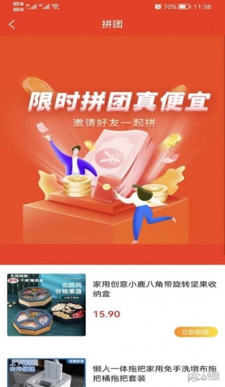 迅播影院手机版