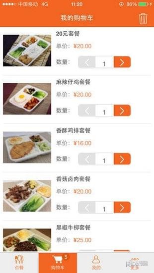 丽华快餐APP