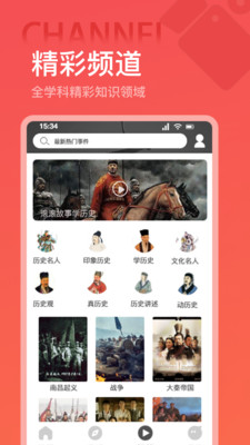 全世界历史(全历史)