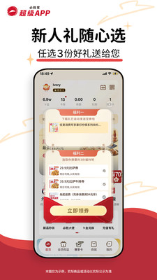 必胜客网上订餐