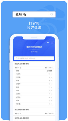 企业诚信通平台