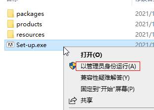 photoshop永久破解版下载