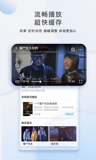 影视大全app安卓版
