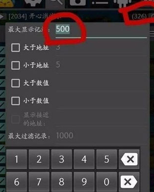 gg修改器2025版(免root框架)