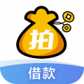 拍拍贷借款APP