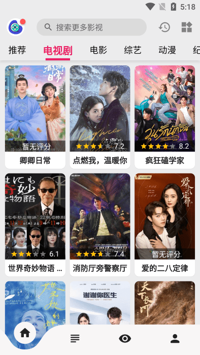乐看视频app安卓版