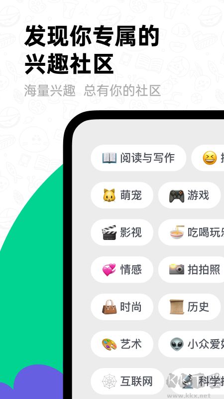 滴墨社区app安卓版