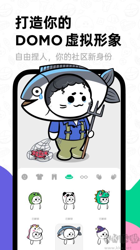 滴墨社区app安卓版
