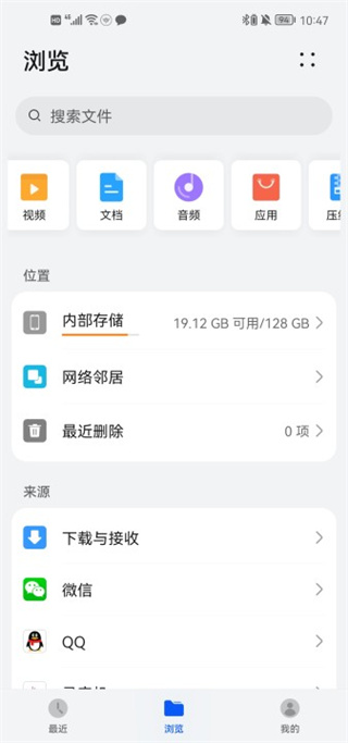 宝贝dj音乐网app安卓版