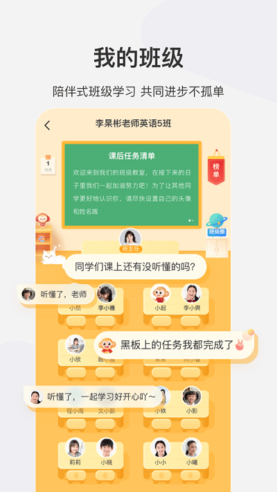 希望学APP安卓版