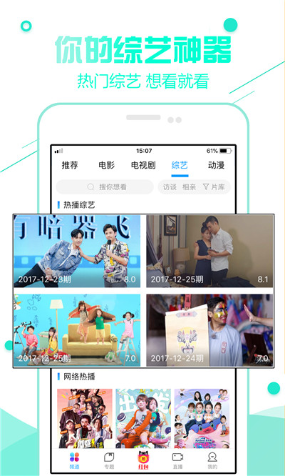 8090新视觉影院2025最新版