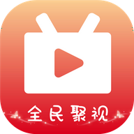 全民聚视APP无广告解锁VIP版