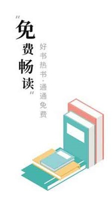 求书阁-免费阅读