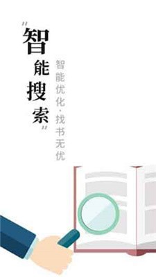 求书阁-免费阅读