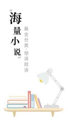 求书阁-免费阅读