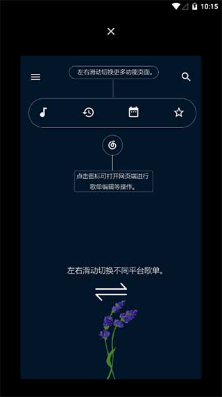 倒带app最新版