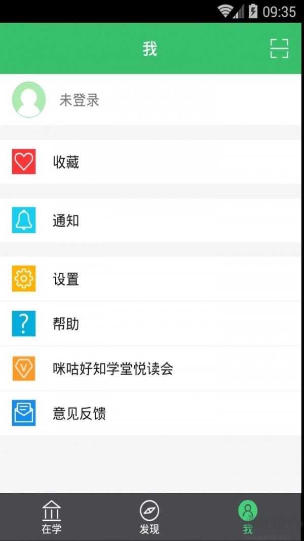 好知网APP安卓版