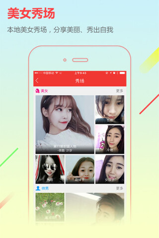 城市通app(生活服务)2025最新官方正版