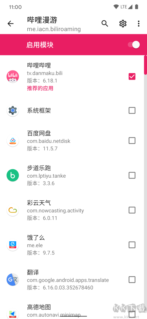 LSP框架2025永久稳定版