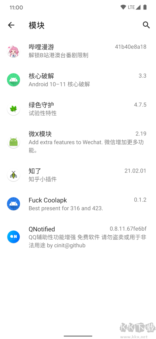 LSP框架2025永久稳定版