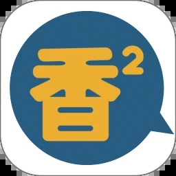 香香腐宅破解会员版