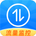 随身流量宝app2025官方最新版