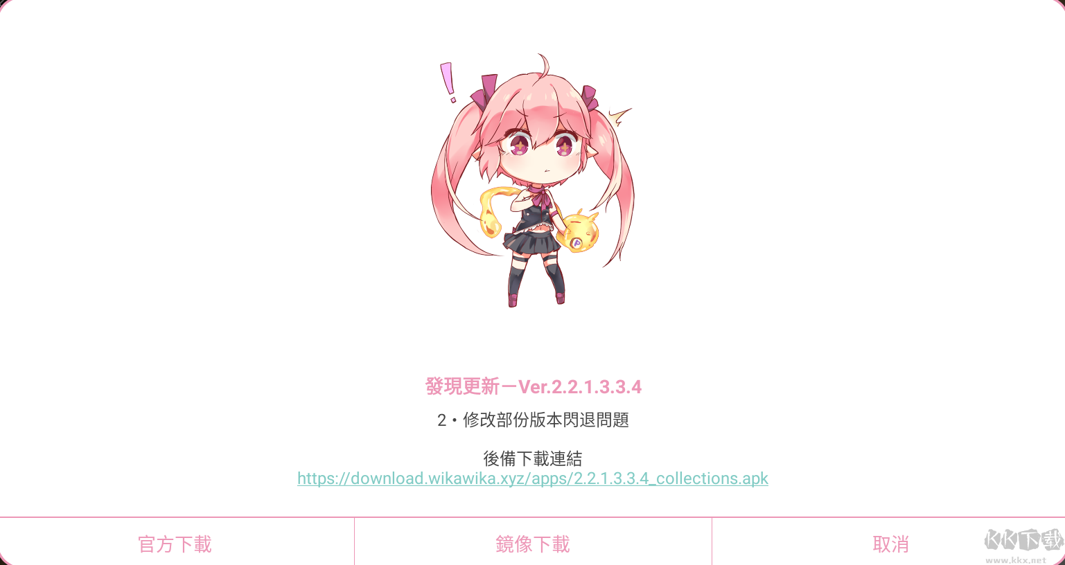 PicACG官方安卓版(本子漫画)