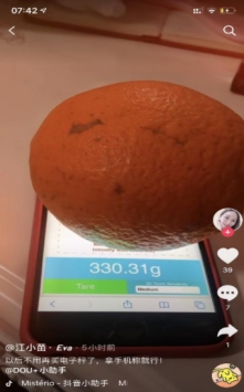 touchscale(屏幕电子秤)安卓版2025最新