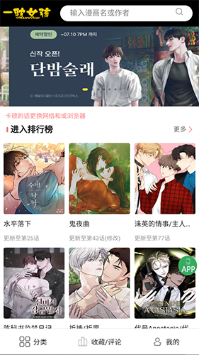 一耽女孩app(免费无删减)2025官方正版