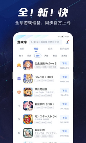biubiu加速器app(破解免费)2025最新官方正版