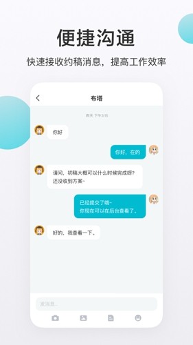 网易画加app(约稿赚米)2025安卓新版本